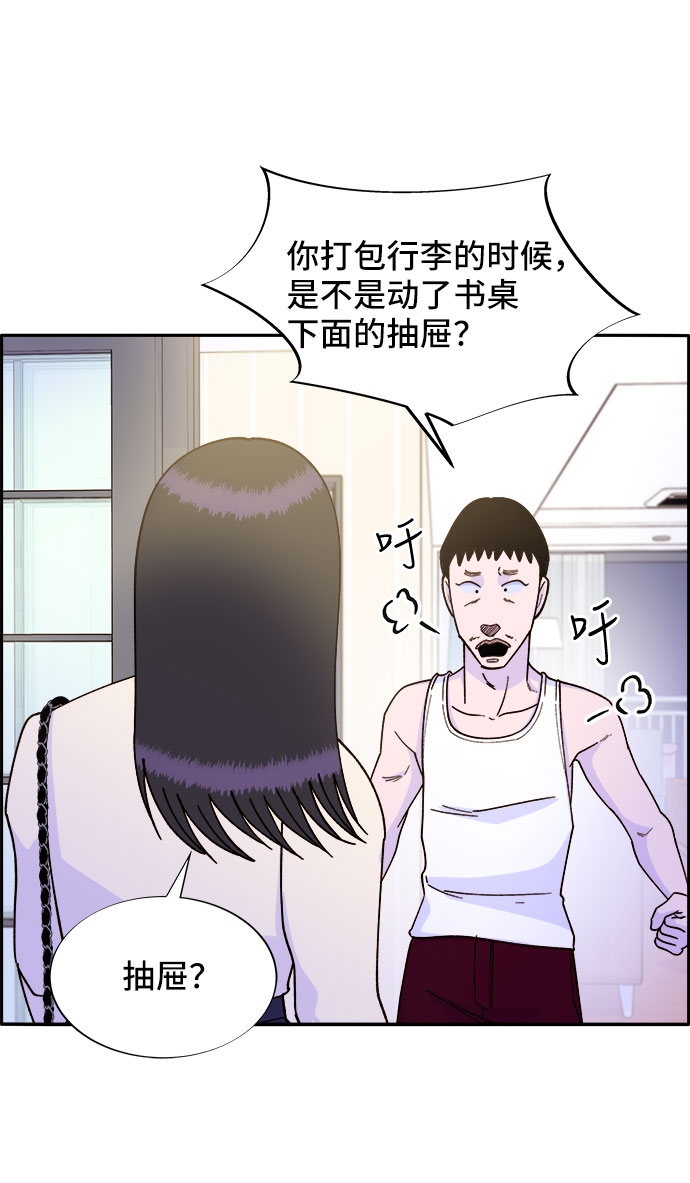 [第28话] 玩具枪6