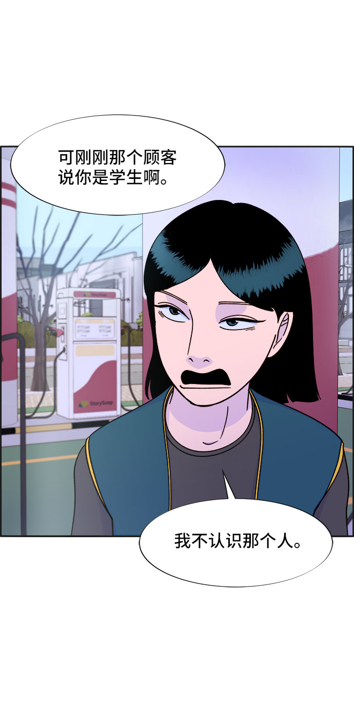 [第28话] 玩具枪41