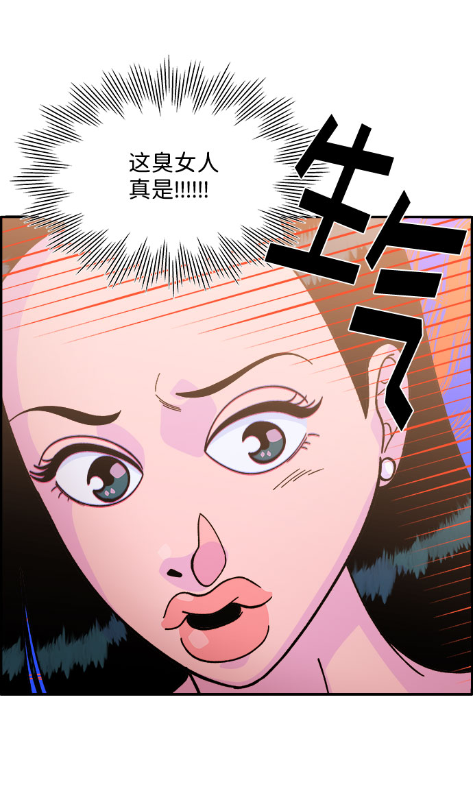[第5话] 我的宝贝，彩琳77