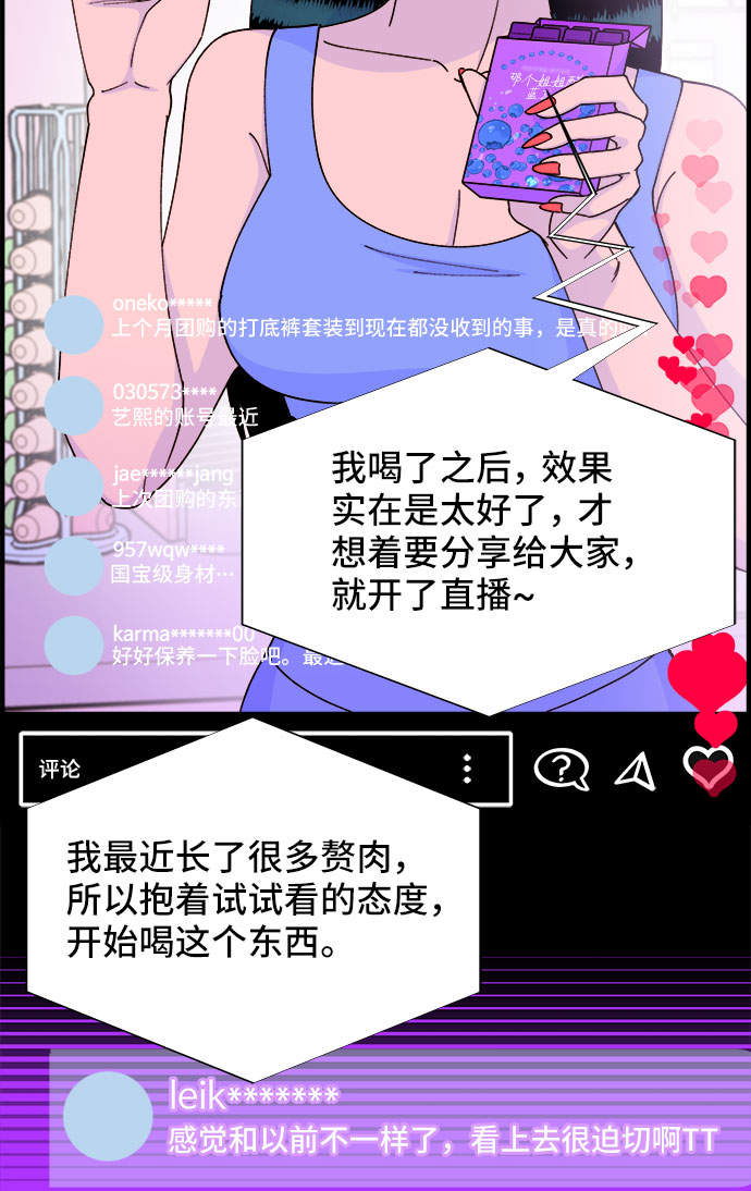 [第39话] 混战56