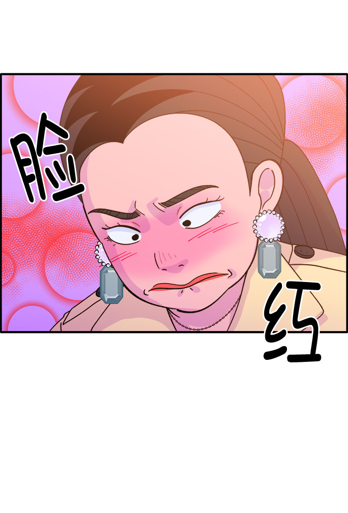 [第3话] 网红们的聚会94