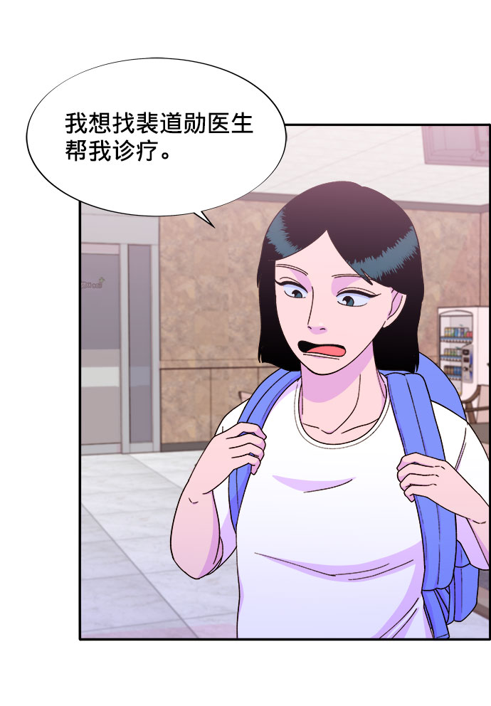 [第18话] 找出珠珠妈24