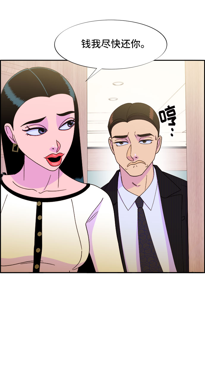 [第30话] 不要叫我姐姐45