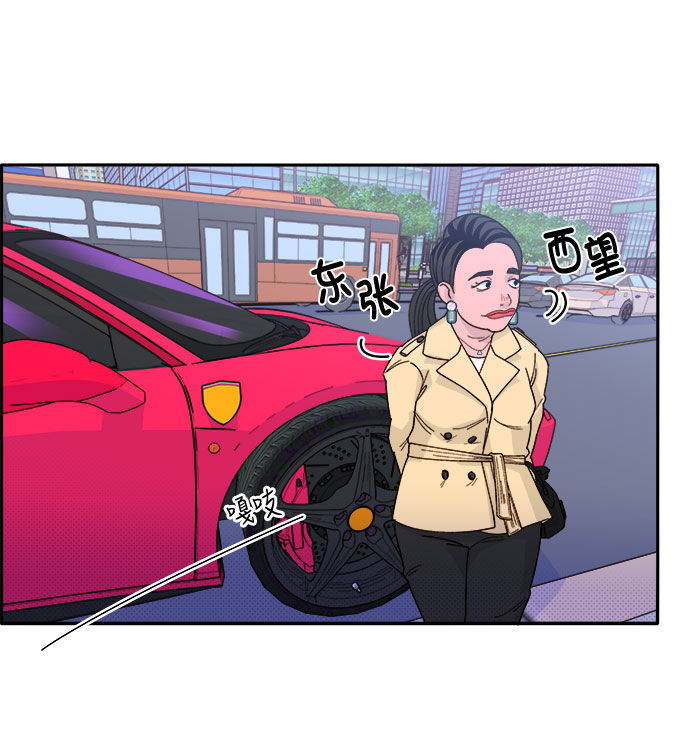 [第2话] 通往富人区之路57