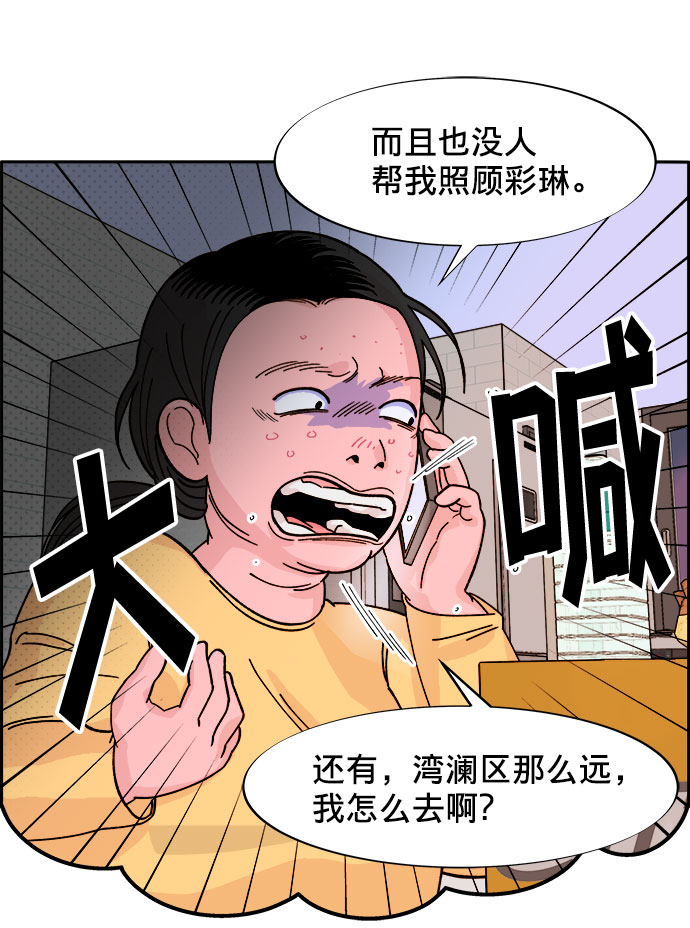 [第1话] 我的朋友金艺熙133