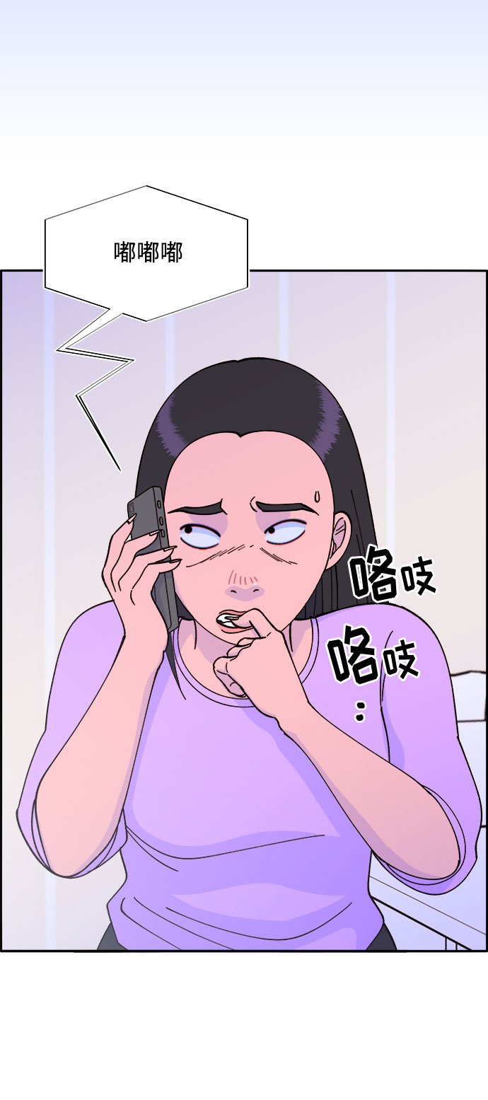[第32话] 枪的行踪15