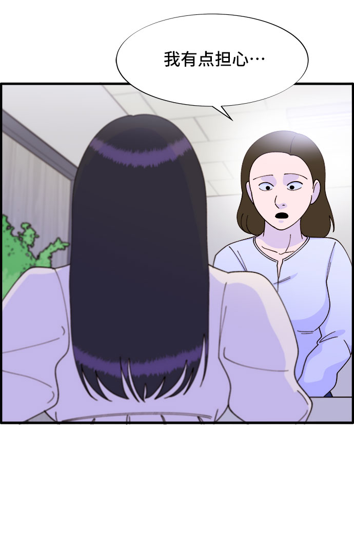 [第37话] 突如其来的造访44