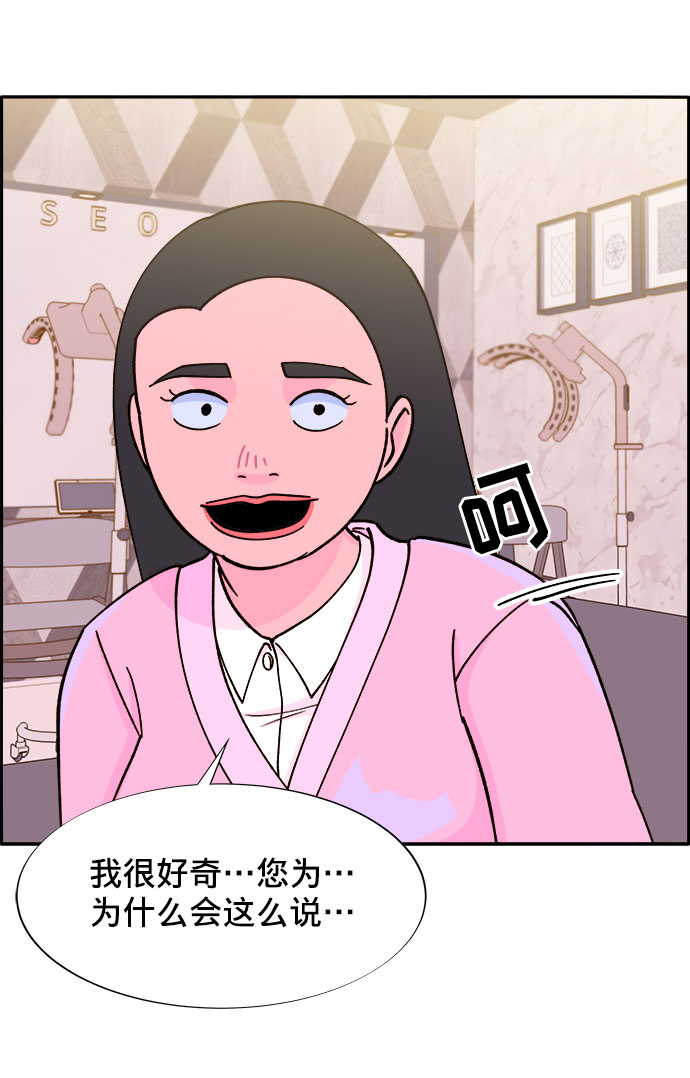 [第20话] 理发店会谈9
