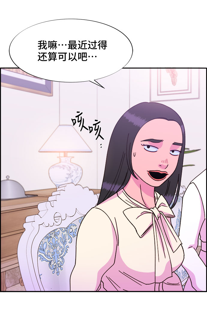 [第26话] 深粉红会34