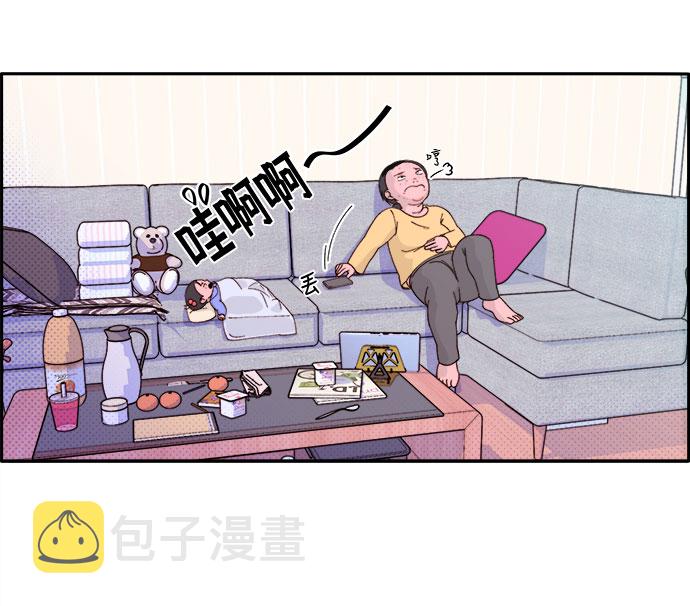 [第1话] 我的朋友金艺熙31