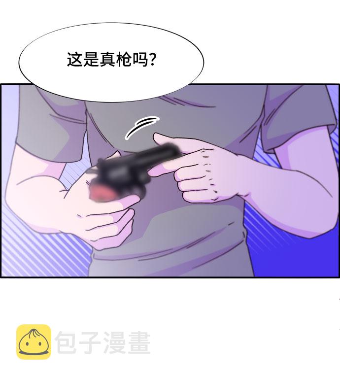[第29话] 真或假20