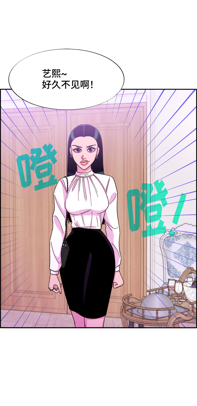 [第26话] 深粉红会30