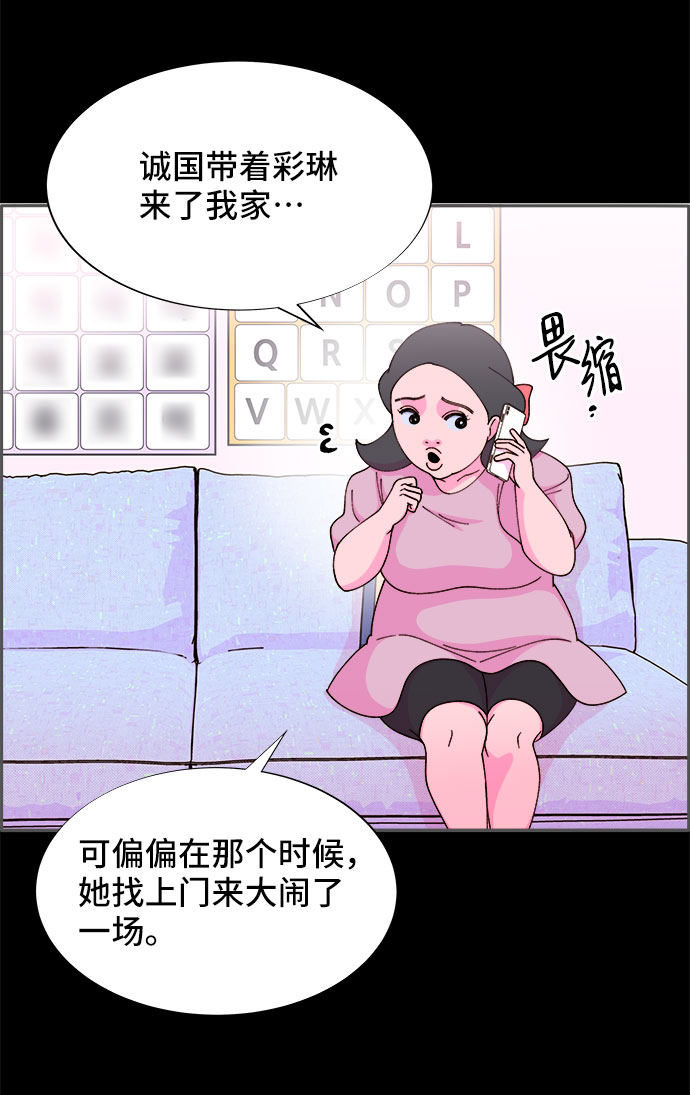 [第39话] 混战63