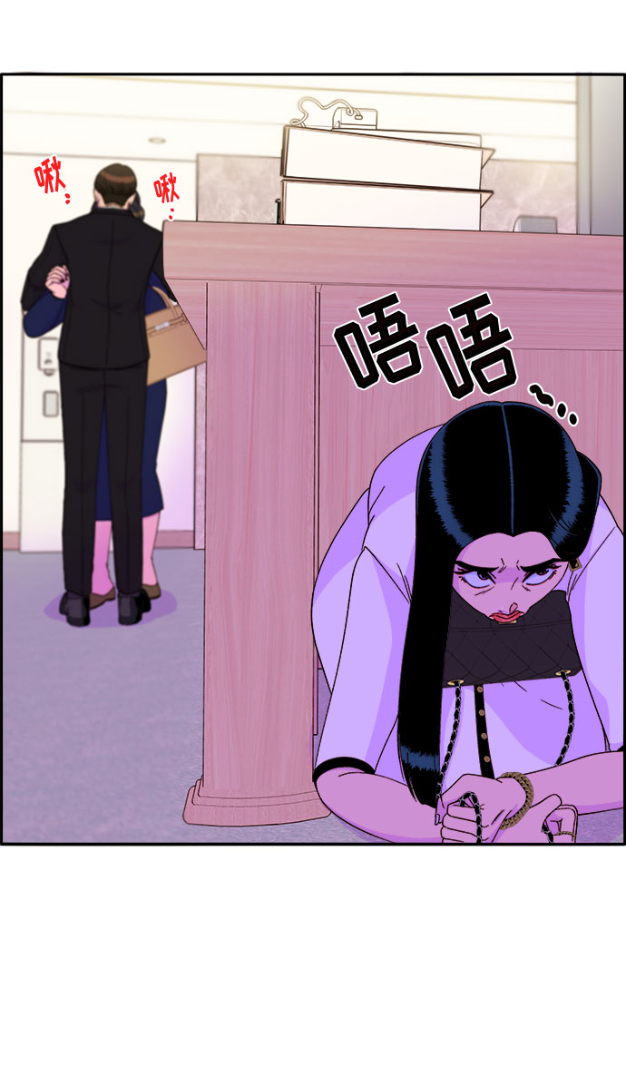 [第30话] 不要叫我姐姐17