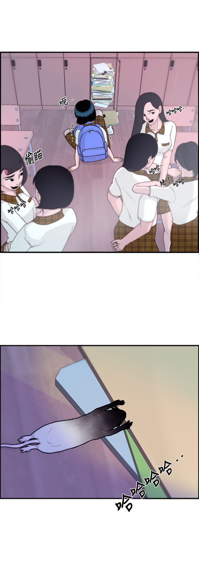 [第13话] 珠珠妈6