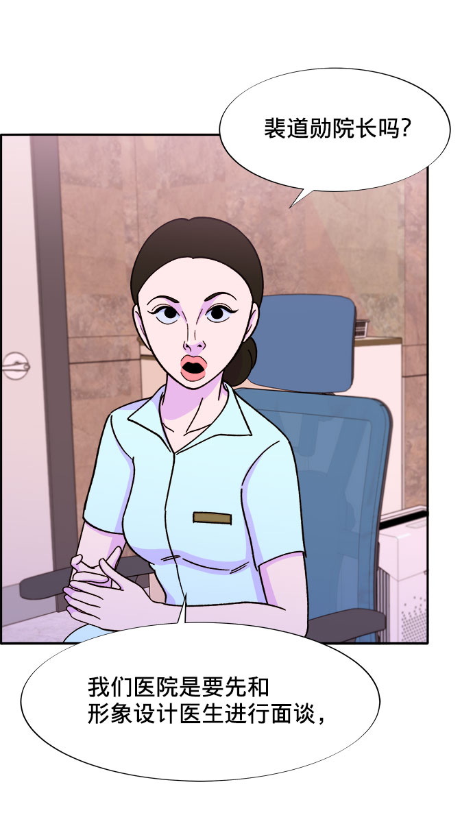 [第18话] 找出珠珠妈25