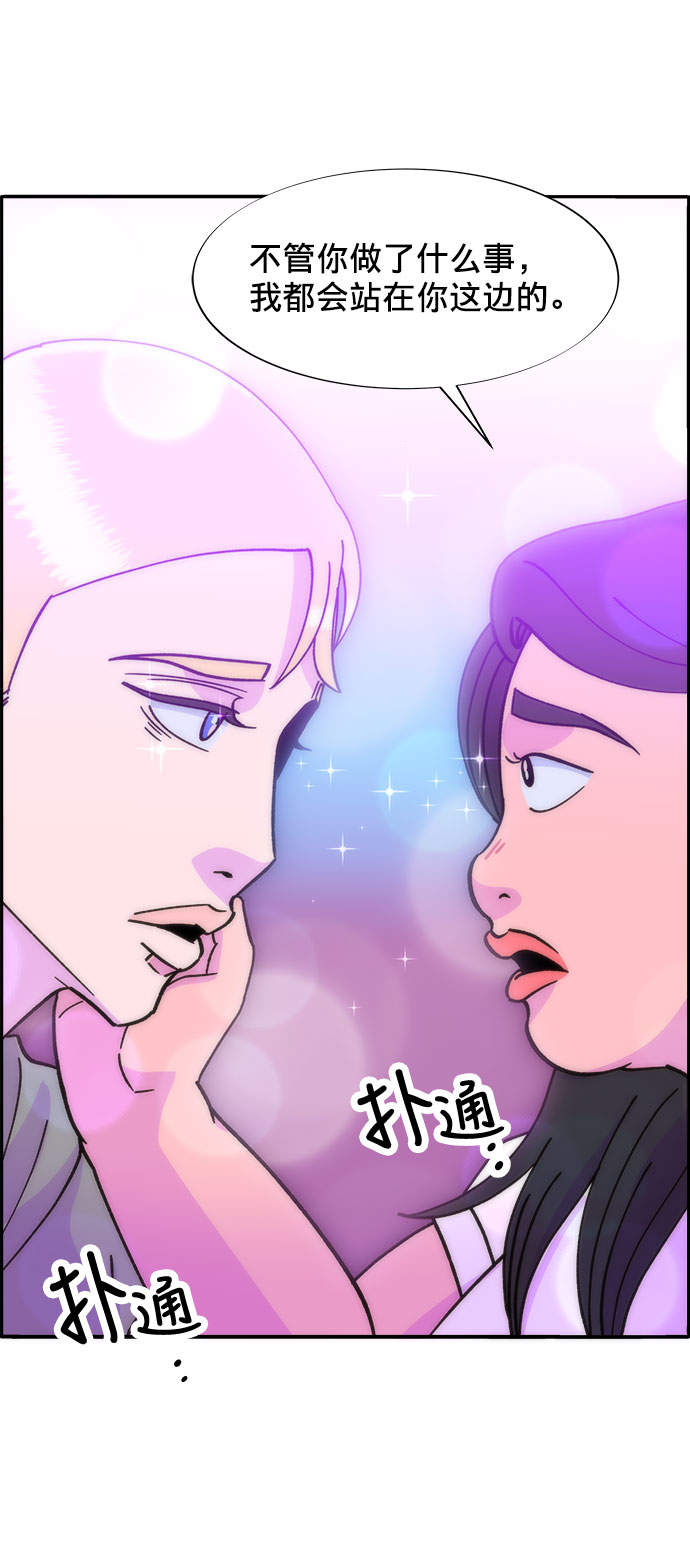 [第20话] 理发店会谈52