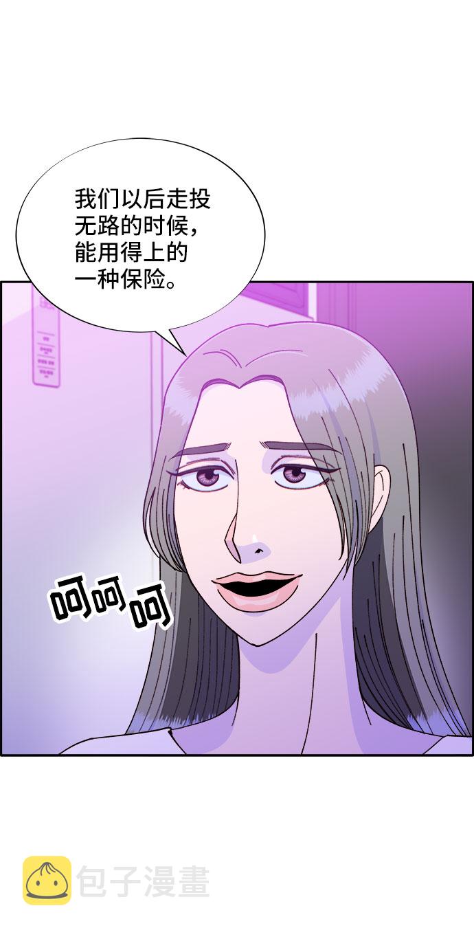 [第40话] 妈妈和女儿68