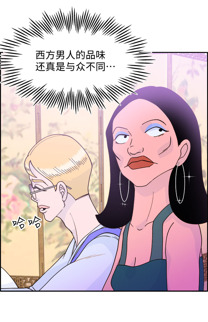 [第11话] 第二次互助聚会37