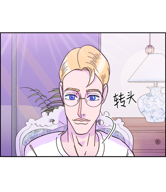 [第3话] 网红们的聚会25