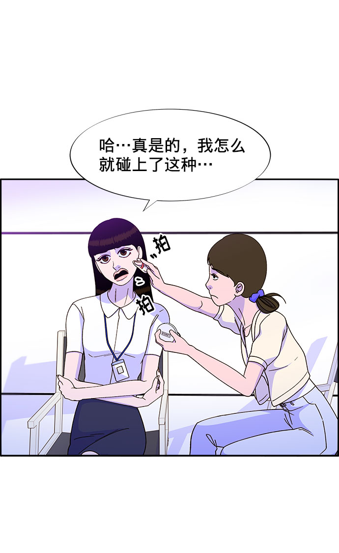 [第24话] 李弗洛回归8