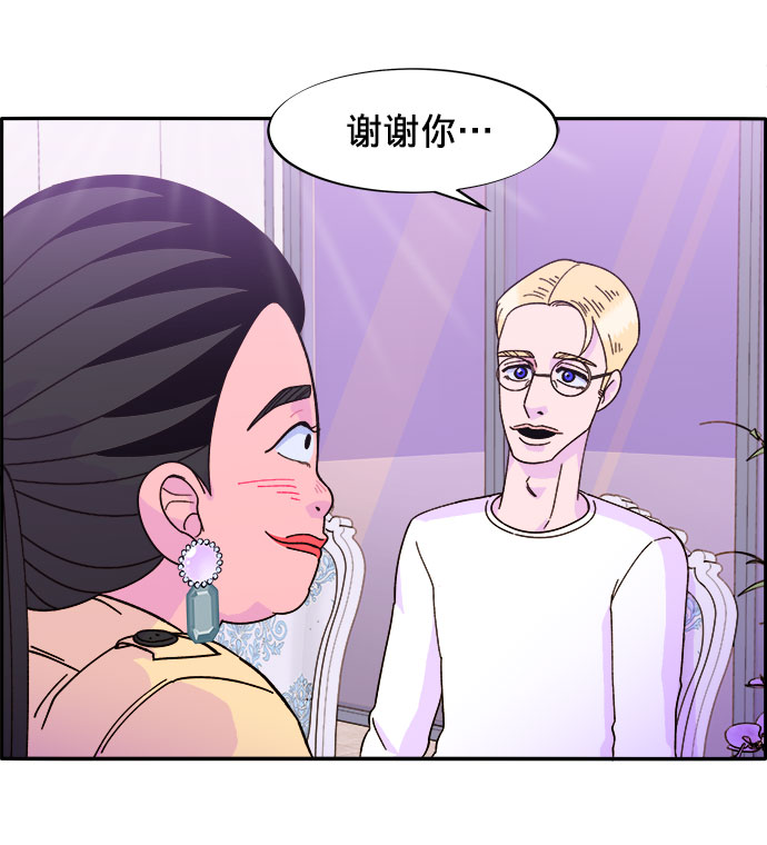 [第3话] 网红们的聚会15