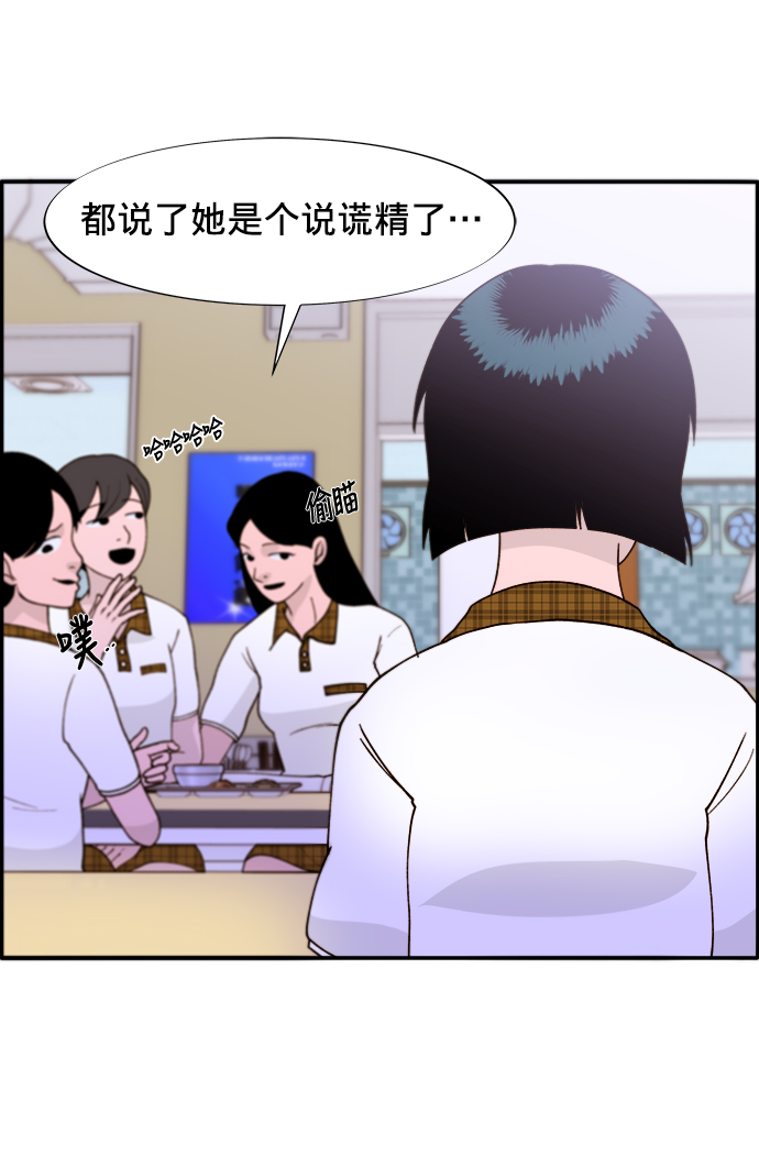 [第13话] 珠珠妈10