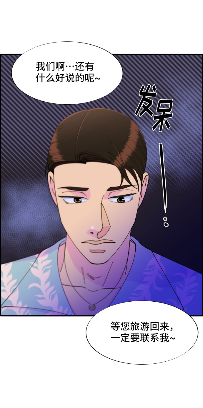 [第33话] 詹姆斯的过去9
