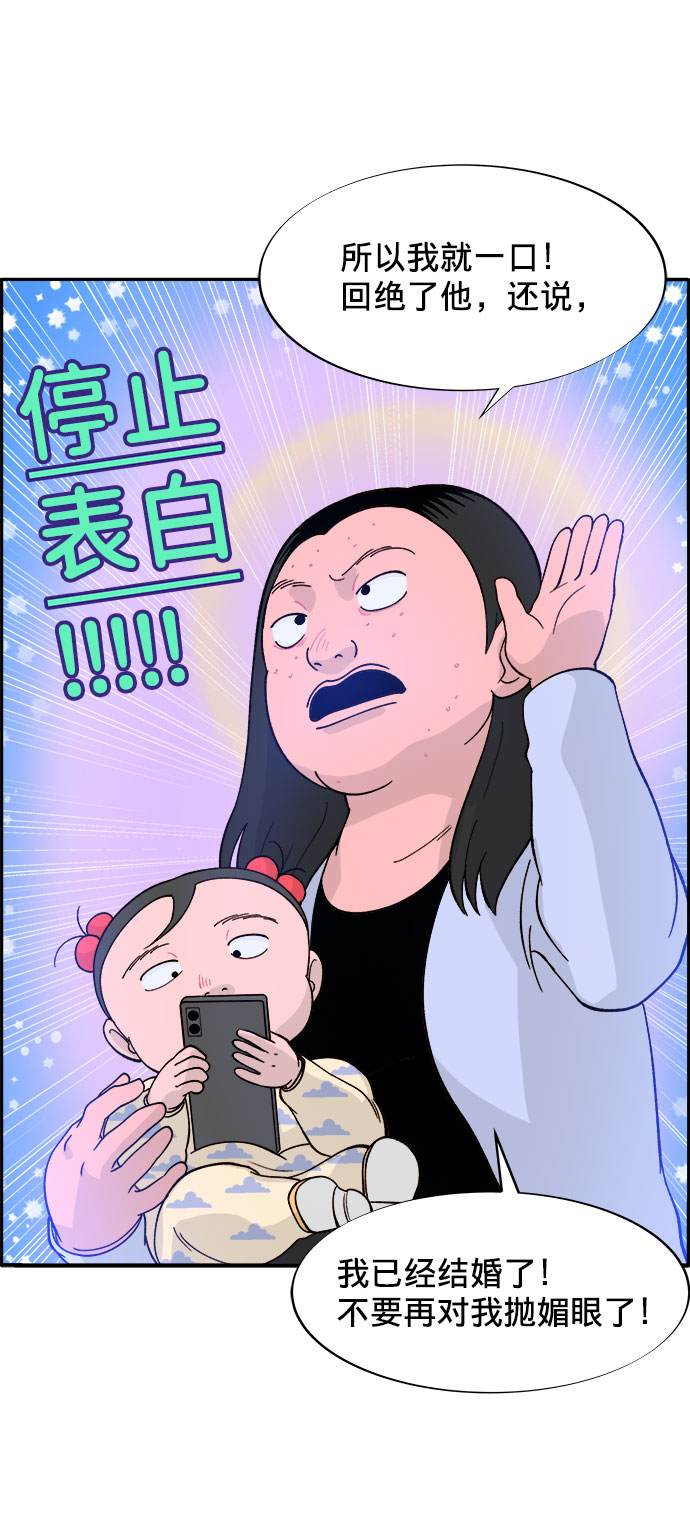 [第4话] 50万粉丝34