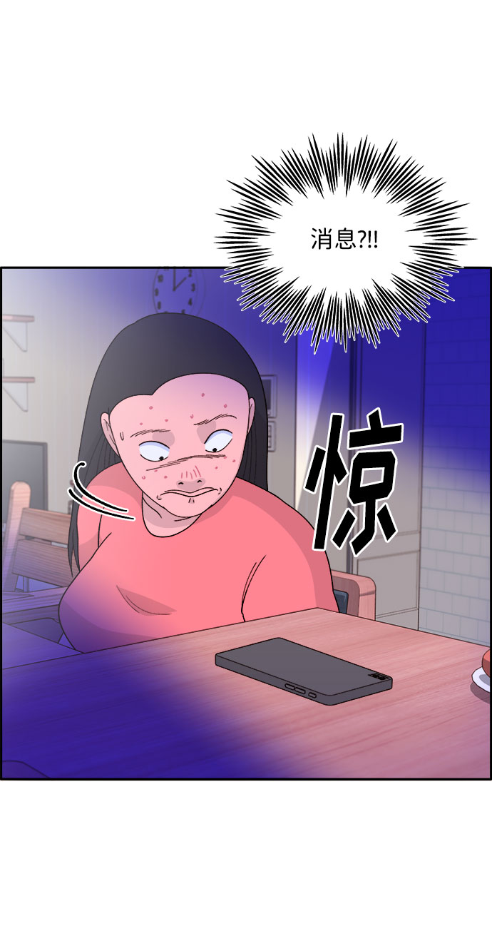 [第16话] 那天晚上的事36