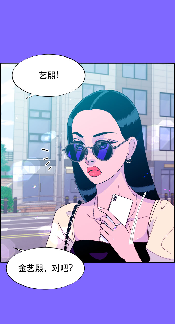 [第9话] 午後的谈判41