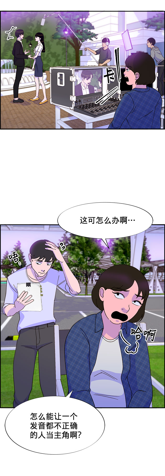 [第24话] 李弗洛回归7