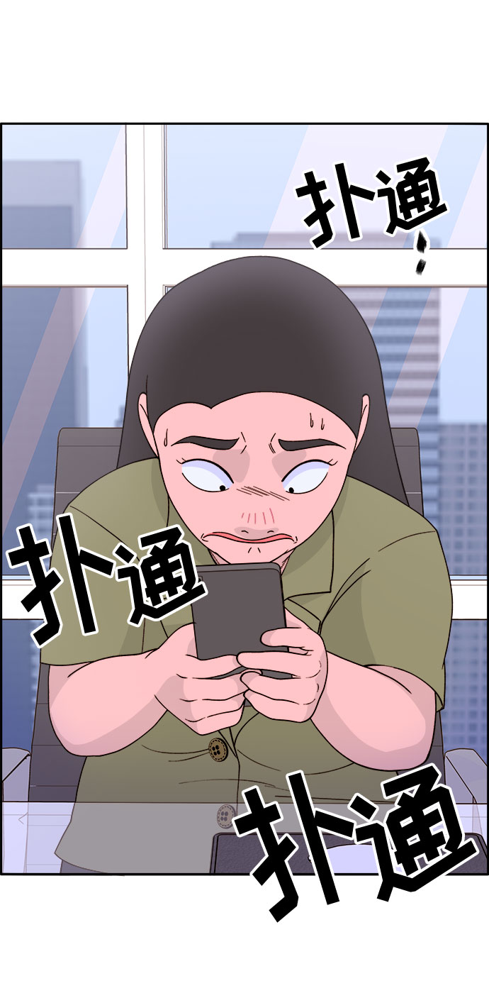 [第14话] 珠珠妈VS彩琳妈28