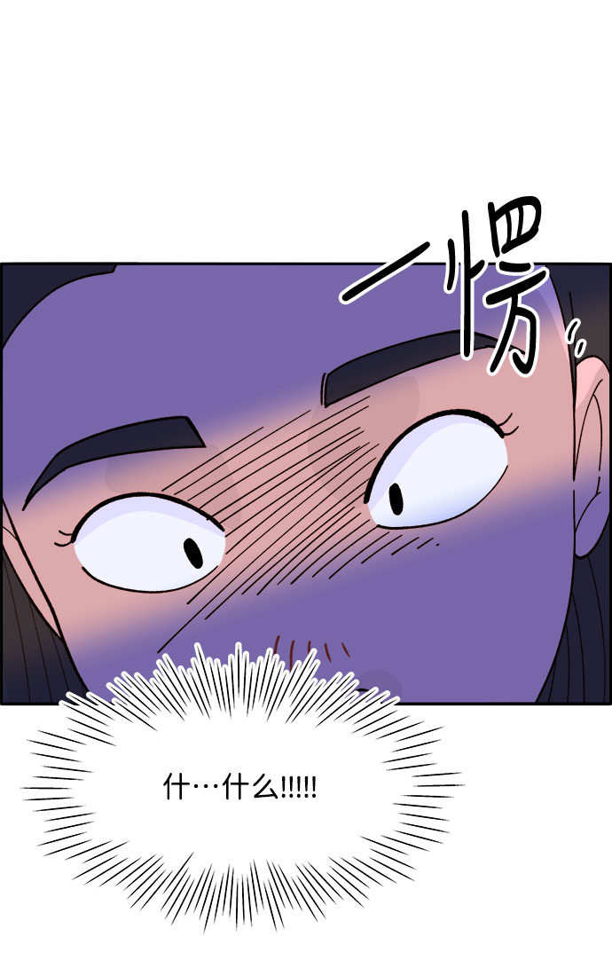 [第14话] 珠珠妈VS彩琳妈18