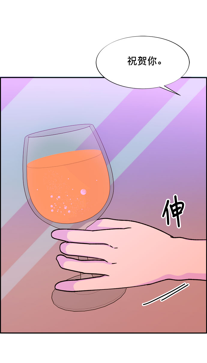 [第21话] 就算是下地狱也好32