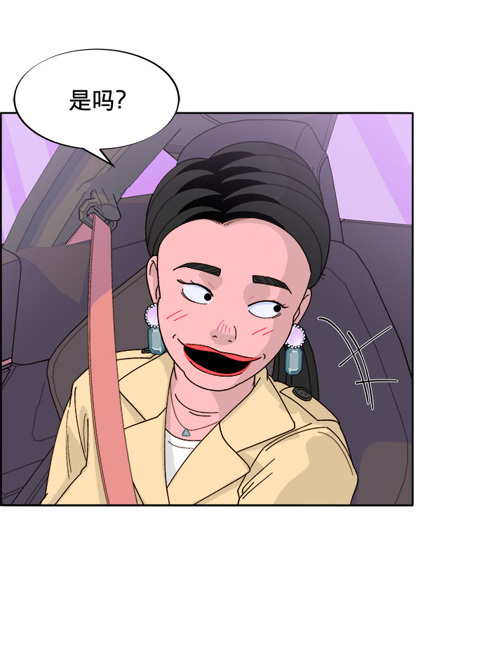 [第2话] 通往富人区之路78