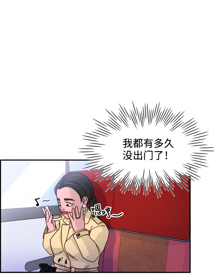 [第2话] 通往富人区之路50