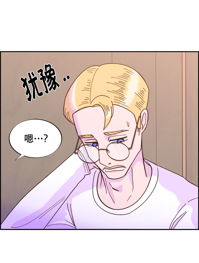 [第3话] 网红们的聚会67