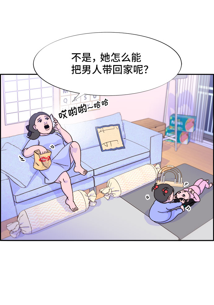 [第31话] 外遇的证据24