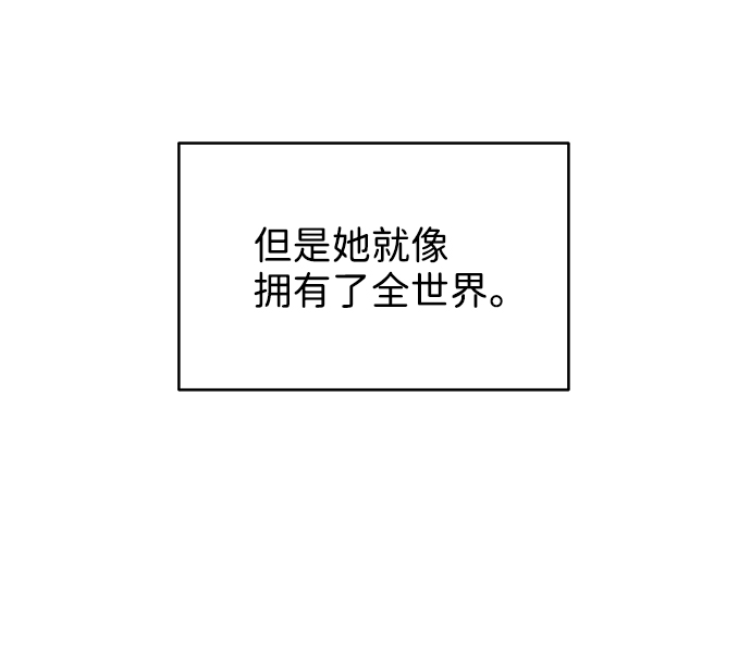 [第13话] 珠珠妈59