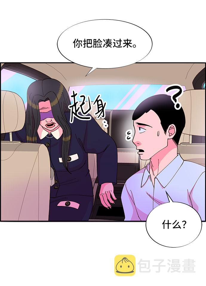 [第38话] 符咒的力量44