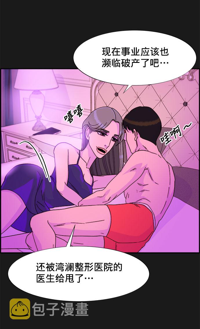 [第24话] 李弗洛回归54