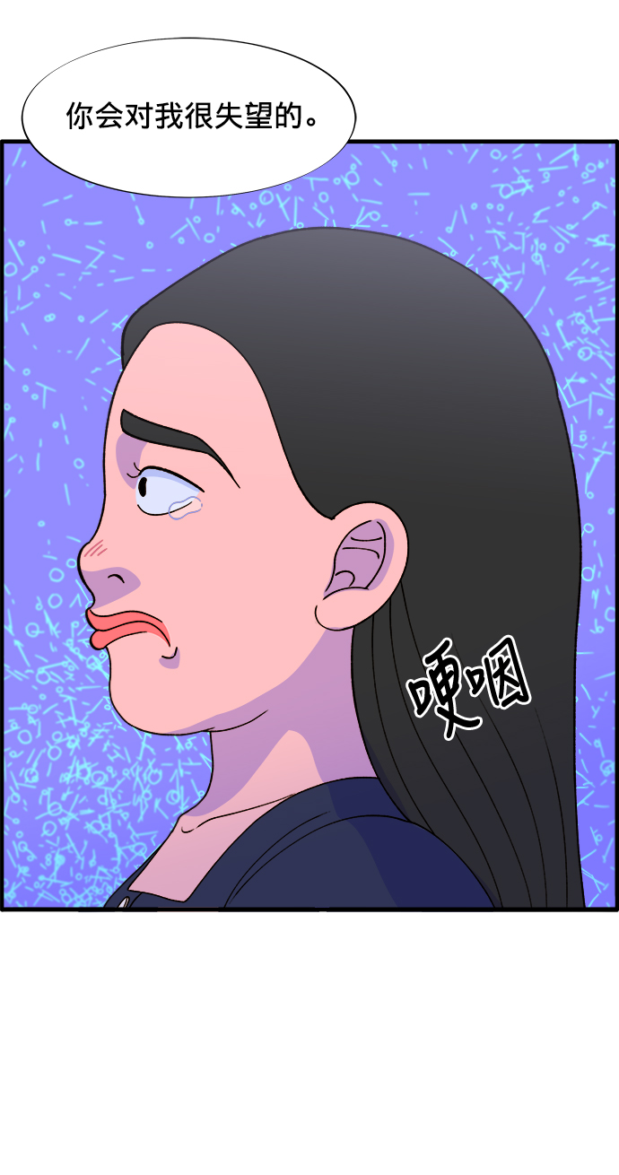 [第17话] 最美好的人38