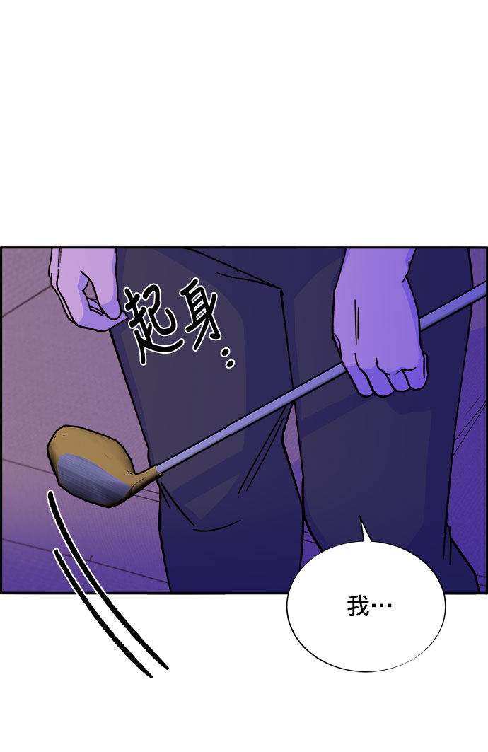 [第21话] 就算是下地狱也好63