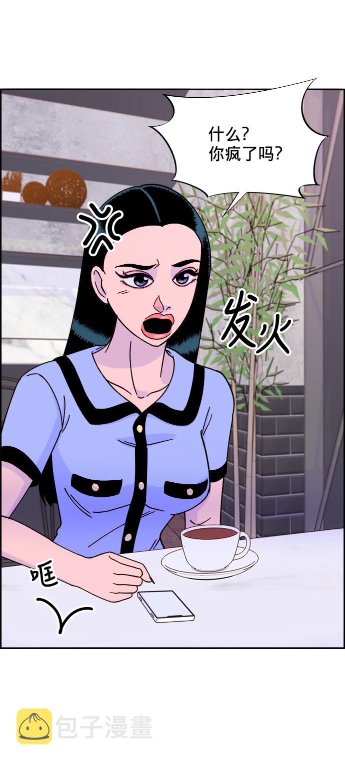 [第19话] 两个女人联手10