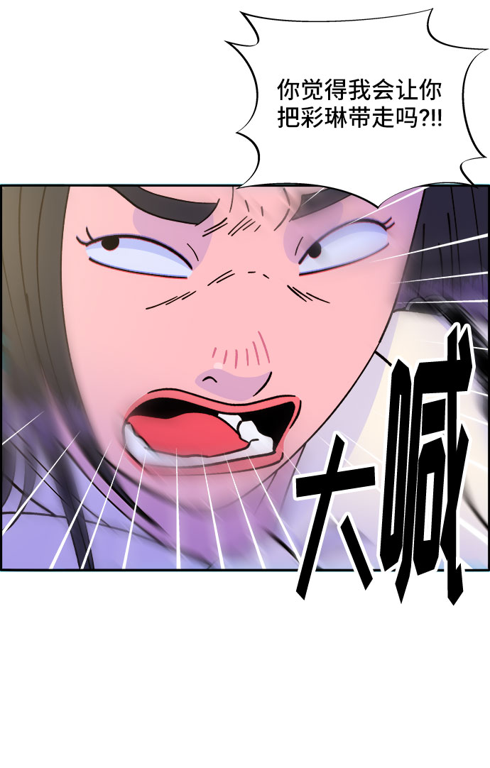 [第28话] 玩具枪25