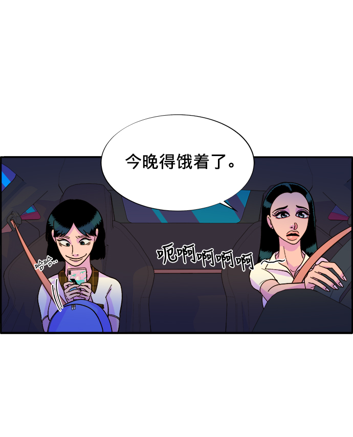 [第8话] 热搜排名27