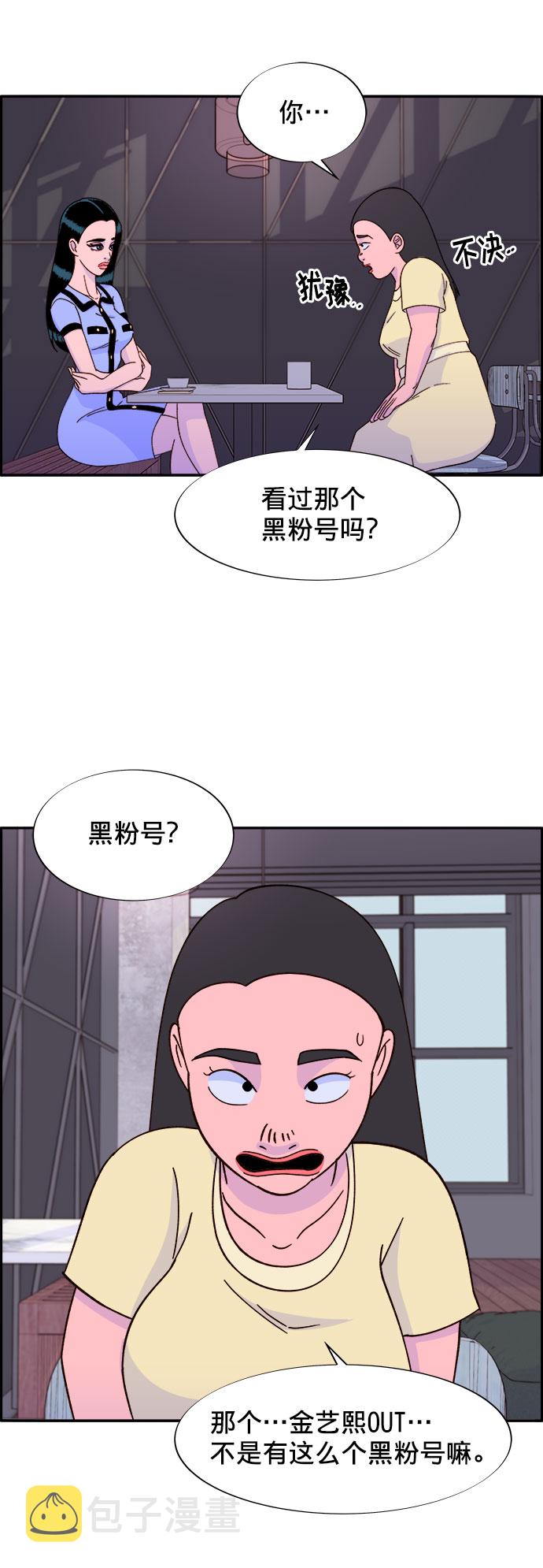 [第18话] 找出珠珠妈47