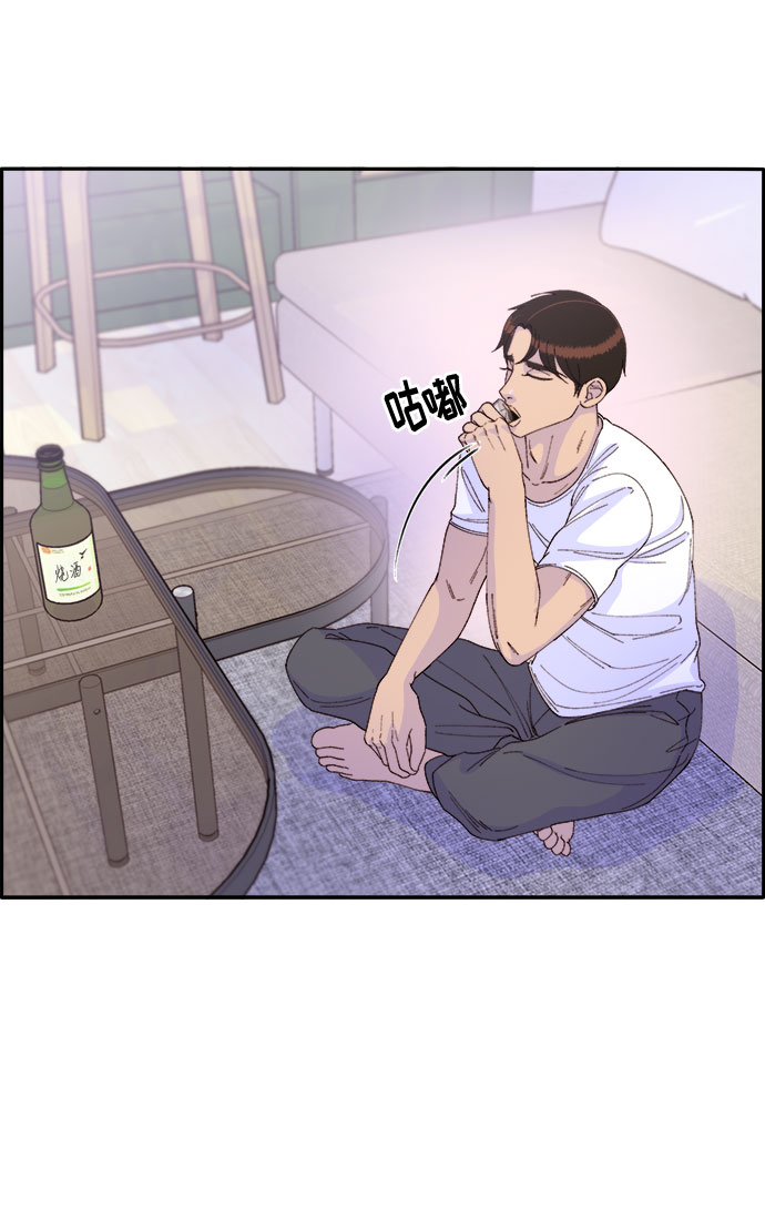 [第34话] 我就是我54