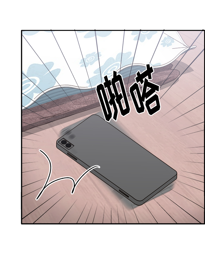 [第7话] 以正义之名32